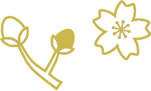 入学・進級祝い